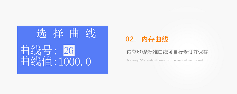 連華科技5B-2C(H)室內(nèi)野外雙用COD測定儀