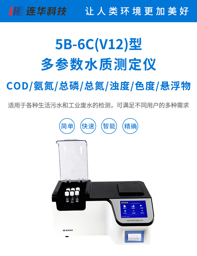 5B-6C(V12)_01